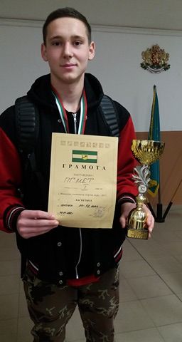Общинско първенство по баскетбол 2